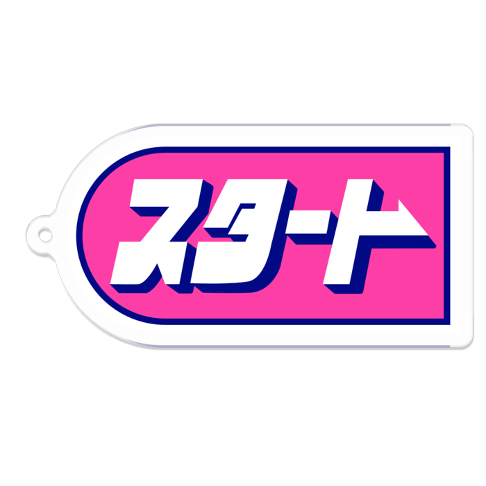 アクリルキーホルダー - 70 x 70 (mm)