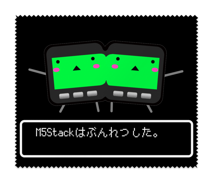 メガネ拭き