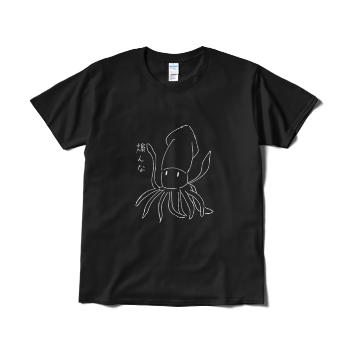 Tシャツ（短納期） - L - ブラック