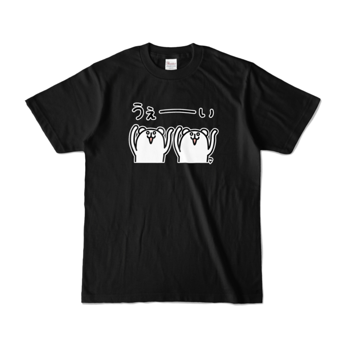 カラーTシャツ - S - ブラック (濃色)