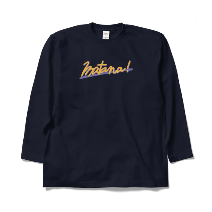 ロングスリーブTシャツ - XL - ネイビー