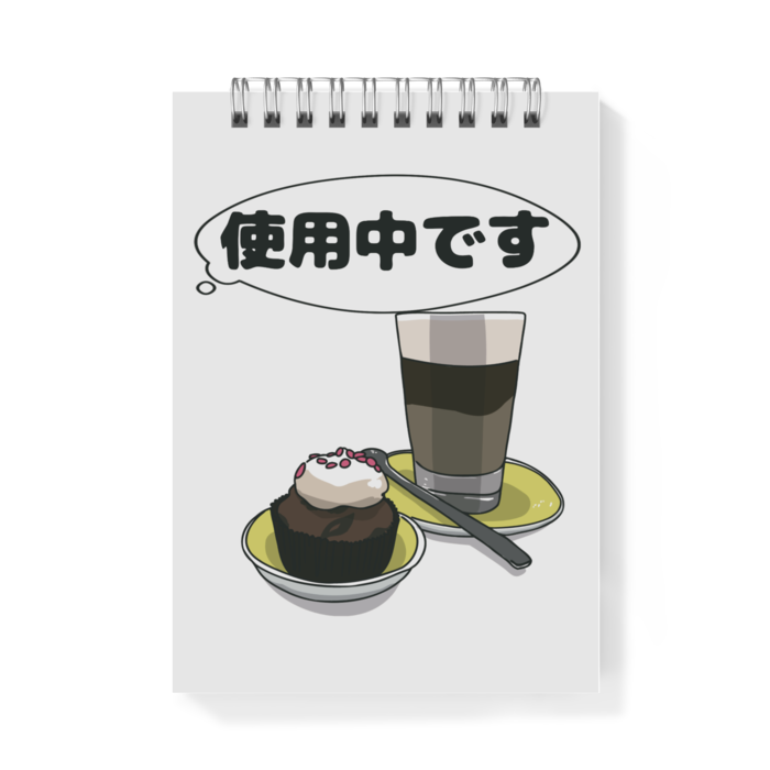 メモ帳 - A6 - 片面