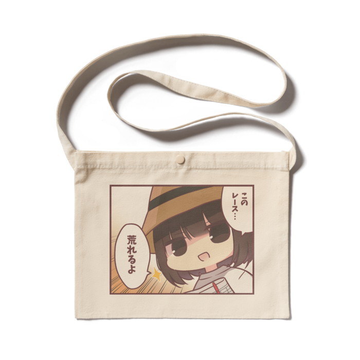 サコッシュ - 300 x 230 (mm)