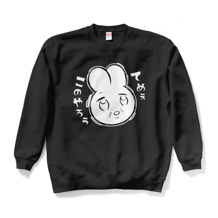 スウェット - XL - ブラック