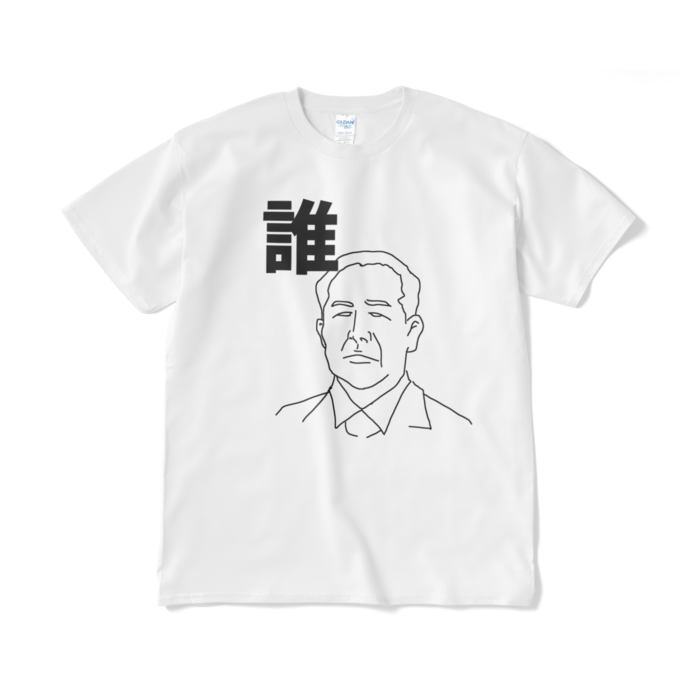 Tシャツ - XL - ホワイト