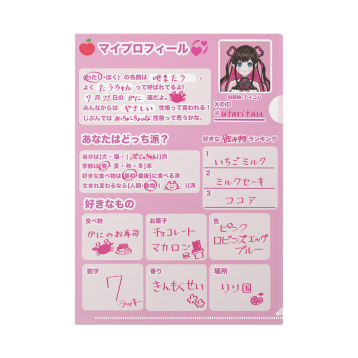 クリアファイル - A4