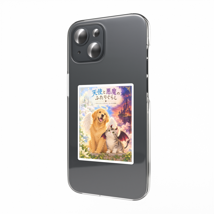 スマホステッカー - W55 × H91mm 以内