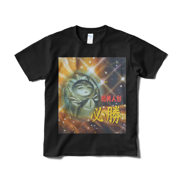 Tシャツ(短納期) - S - ブラック
