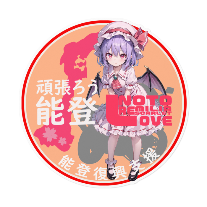 ステッカー - 160 x 160 (mm)