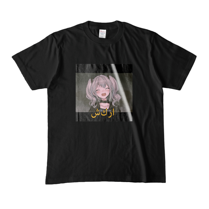 カラーTシャツ(濃色) - M - ブラック