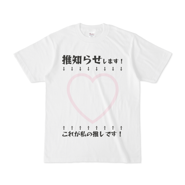Tシャツ - S - 白