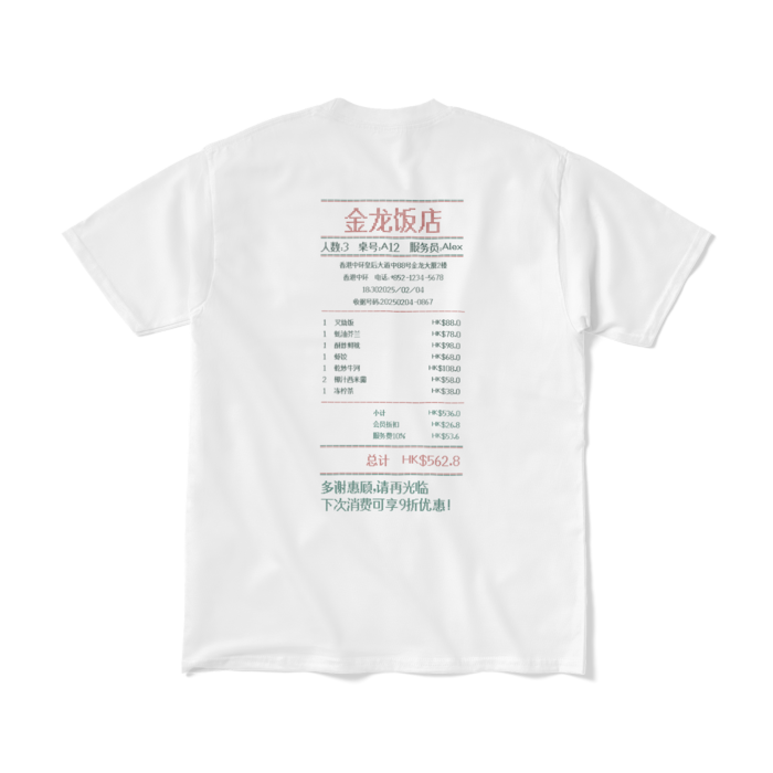 Tシャツ（短納期） - M - ホワイト