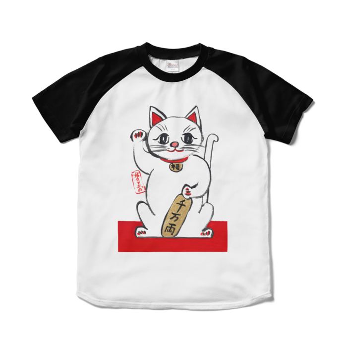 ラグランTシャツ - S - ホワイト×ブラック