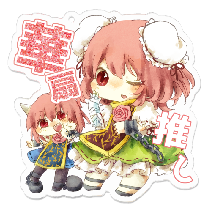 アクリルキーホルダー - 70 x 70 (mm)