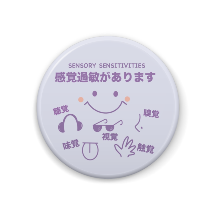 缶バッジ - 44mm