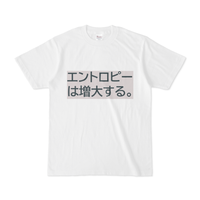 Tシャツ - S - 白