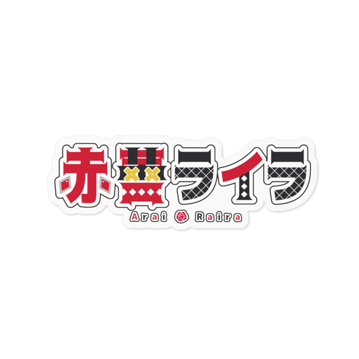 ステッカー - 100 x 100 (mm)