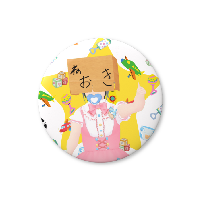 缶バッジ（バブきの） - 56mm