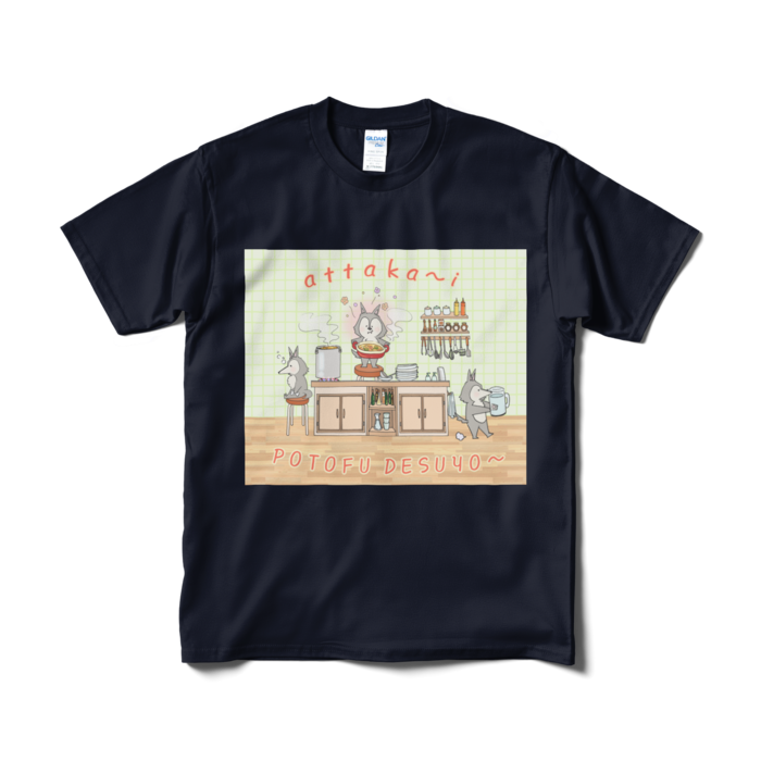おおかみ（短納期） - M - ネイビー