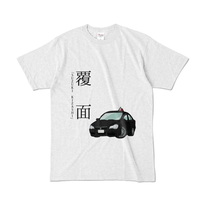 カラーTシャツ - L - アッシュ (淡色)