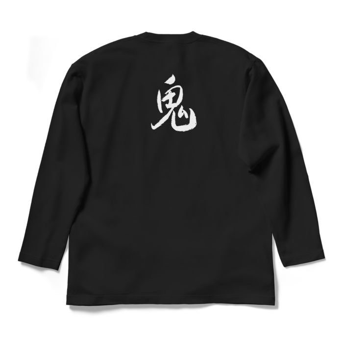 ロングスリーブTシャツ - L - ブラック