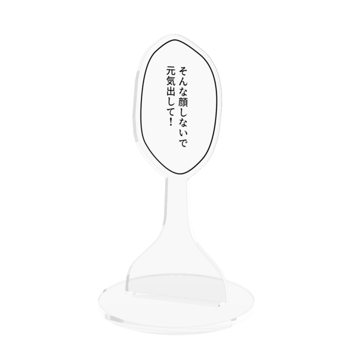 100mm