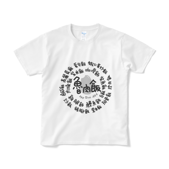 Tシャツ(短納期) - S - ホワイト