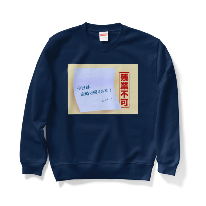 スウェット - M - ネイビー