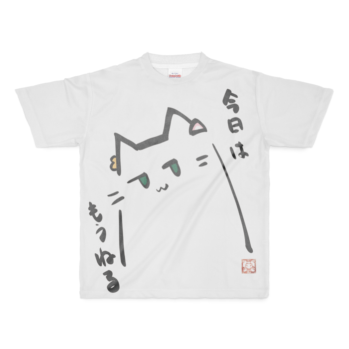 フルグラフィックTシャツ - M - 正面印刷のみ