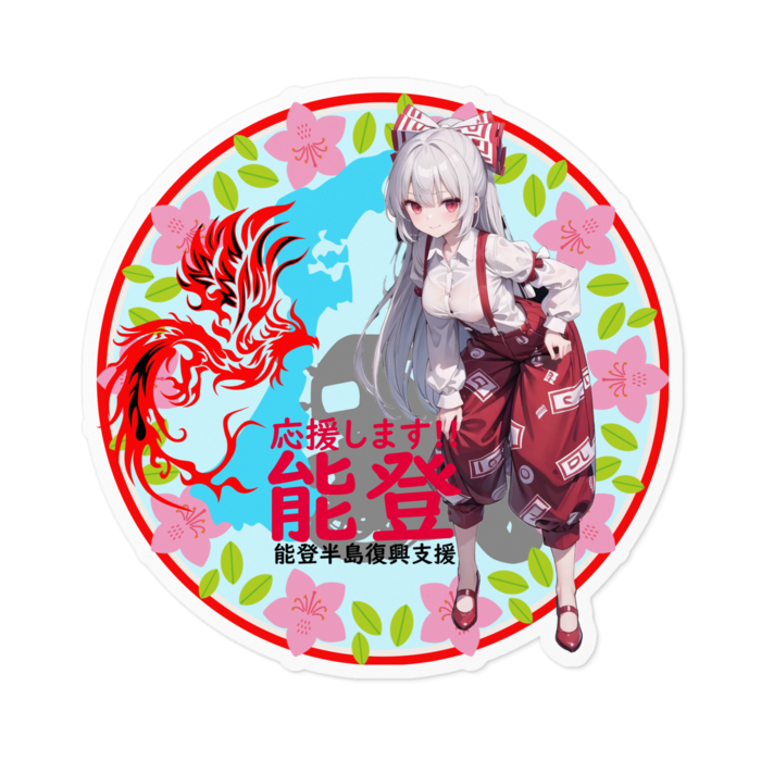 ステッカー - 100 x 100 (mm)