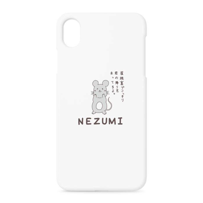 iPhoneケース - iPhone XR - 側面あり