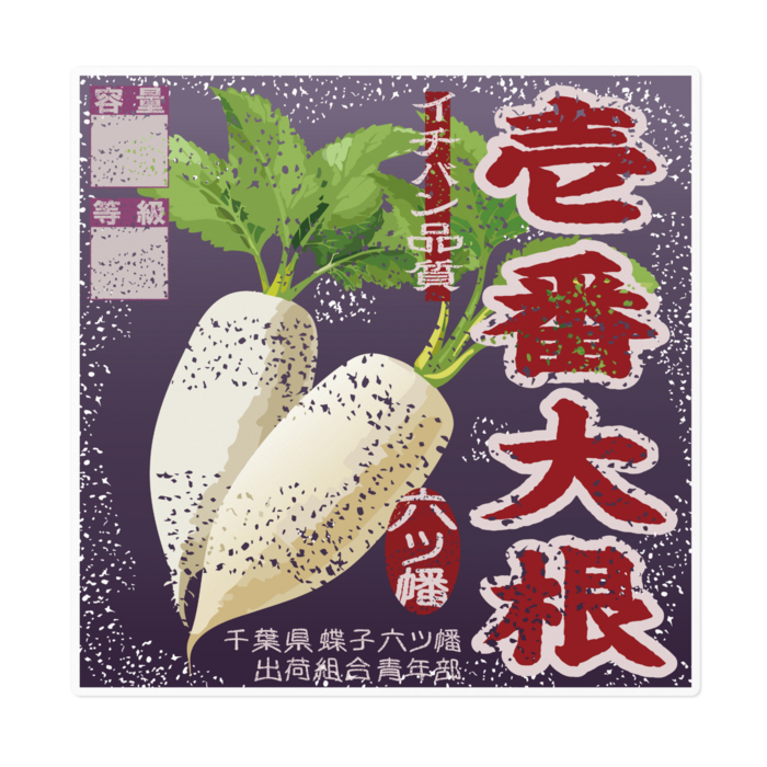 ステッカー - 160 x 160 (mm)