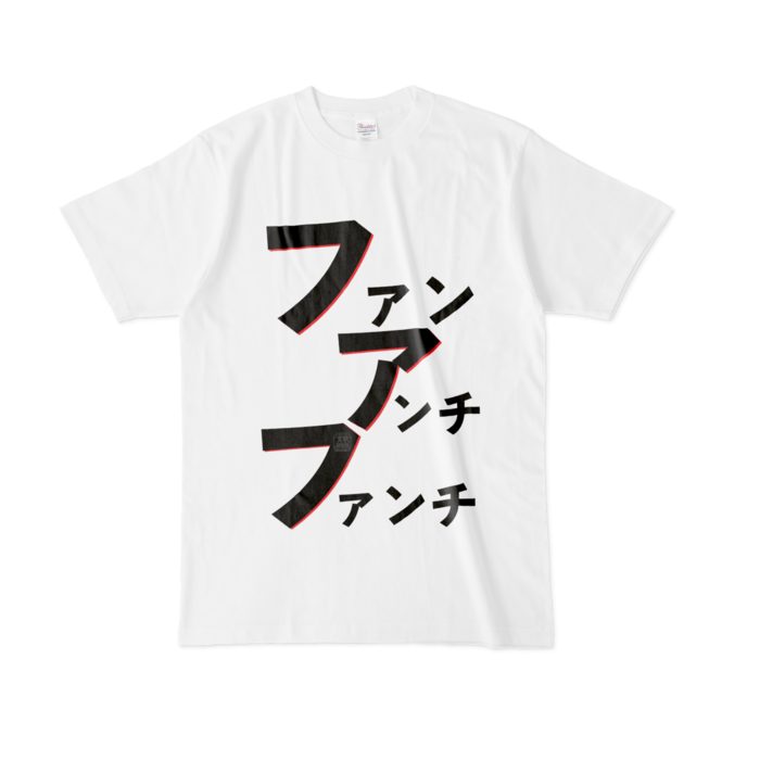 Tシャツ - L - 白