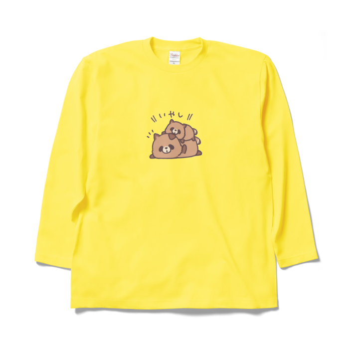 ロングスリーブTシャツ - XL - イエロー