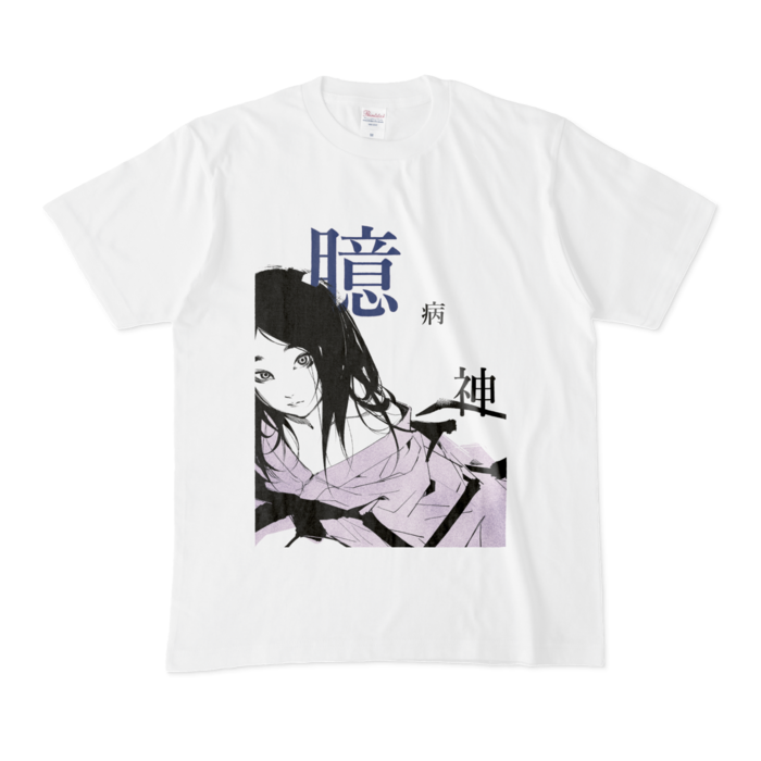 Tシャツ - M - 白