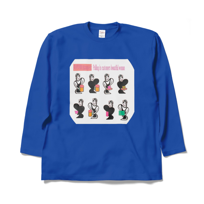 ロングスリーブTシャツ - XL - ロイヤルブルー