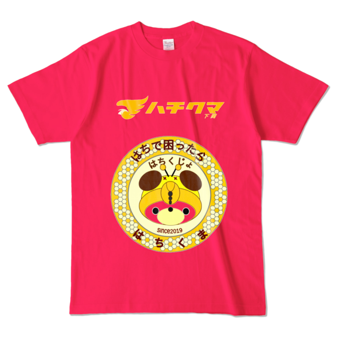 カラーTシャツ - L - ホットピンク (濃色)