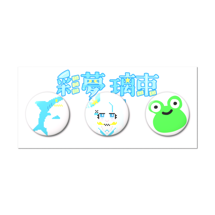 缶バッジセット - 3個セット