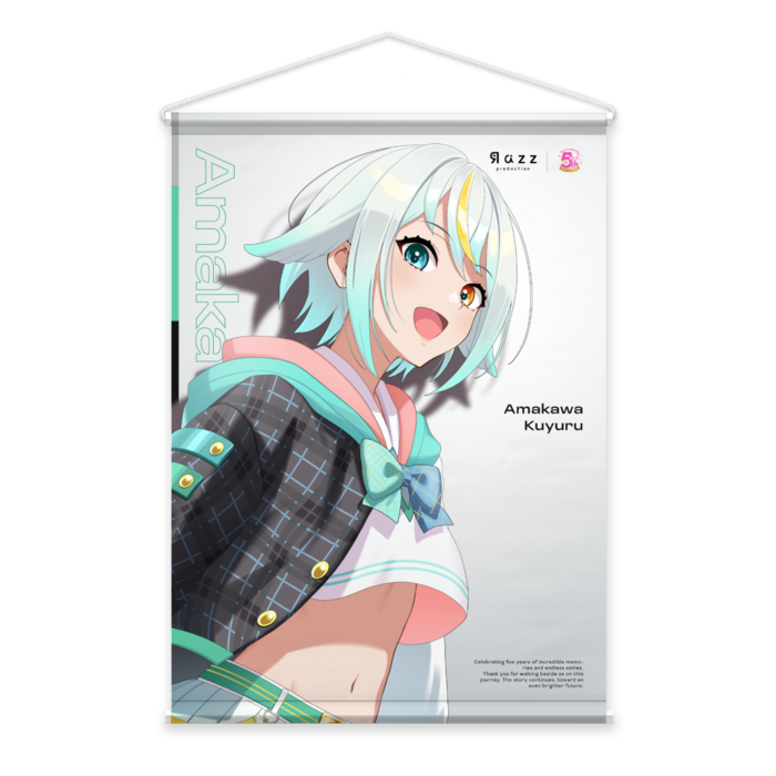 天川 くゆる