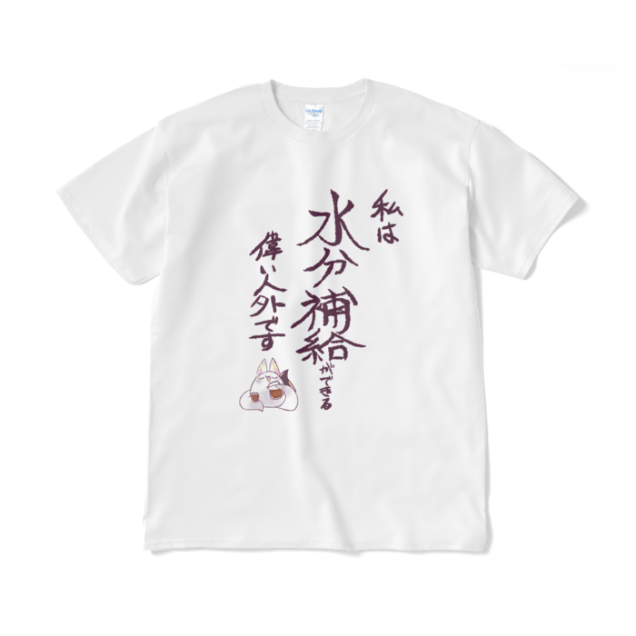 前面プリント！人外ver.-XL-白