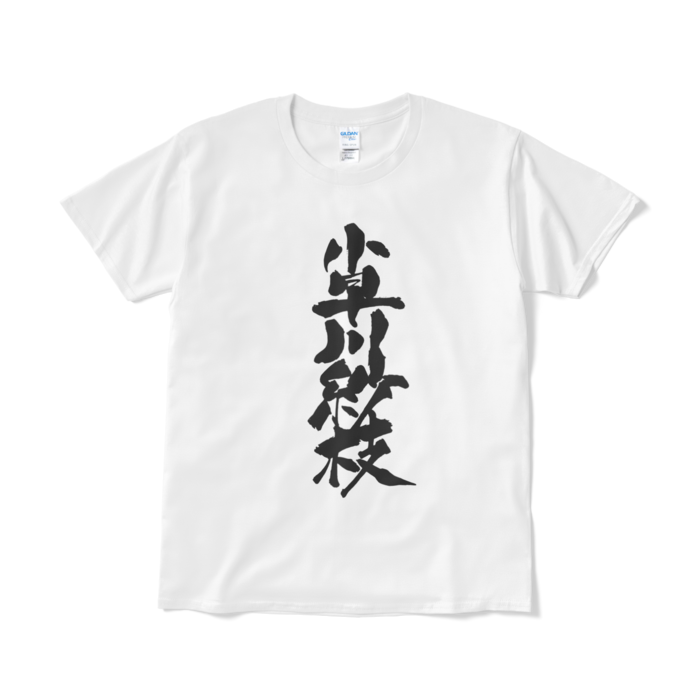 白・Lサイズ