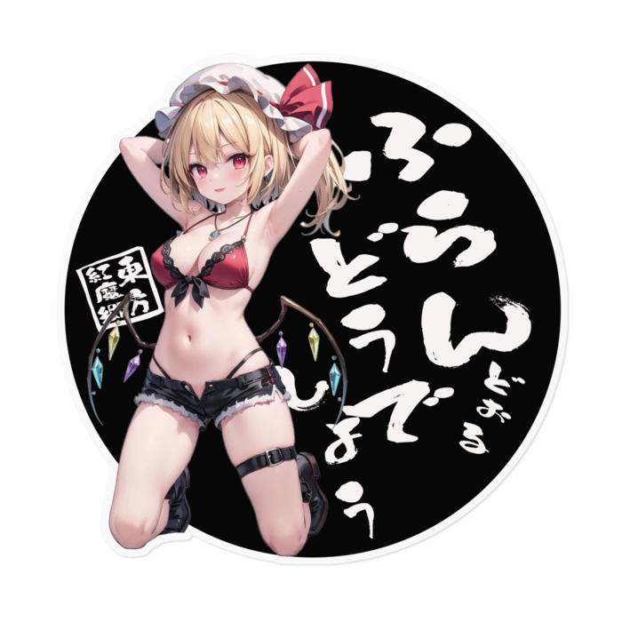 ステッカー - 160 x 160 (mm)