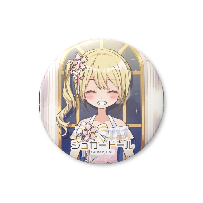 スプリング