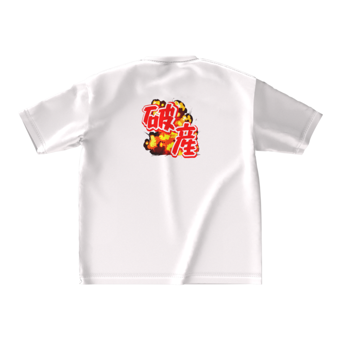 ビッグシルエットTシャツ - M - 背面