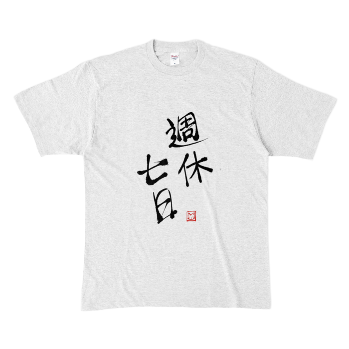 カラーTシャツ(淡色) - XL - アッシュ
