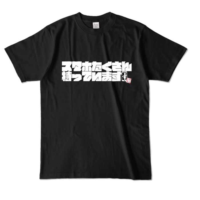 カラーTシャツ - L - ブラック (濃色)