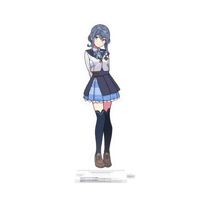 つながるアクスタ - 125mm