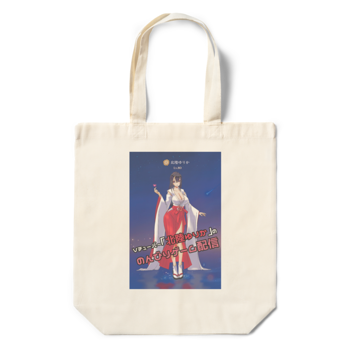 エコバッグ - 360×370×110(mm)