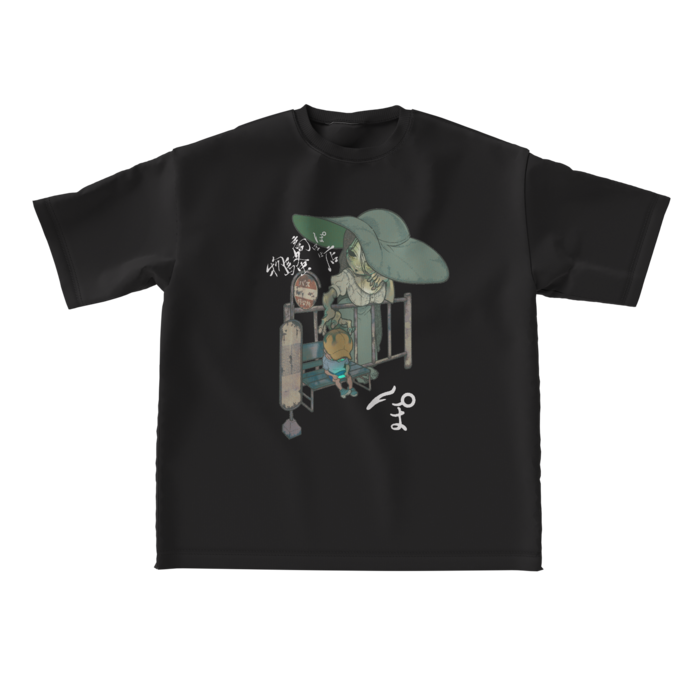 ビッグシルエットTシャツ - L - 正面
