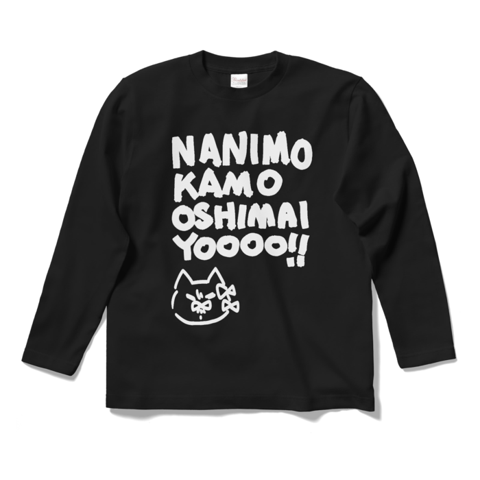 ロングスリーブTシャツ - S - ブラック